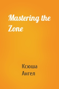 Mastering the Zone