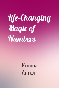 Life-Changing Magic of Numbers