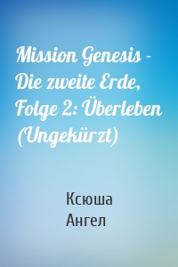 Mission Genesis - Die zweite Erde, Folge 2: Überleben (Ungekürzt)