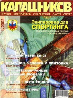 Обложка книги «Восток – дело тонкое!» — Андрей Баженов