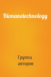 Bionanotechnology