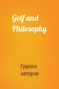 Golf and Philosophy