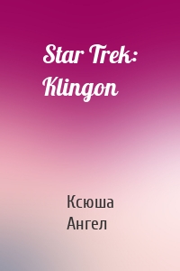 Star Trek: Klingon