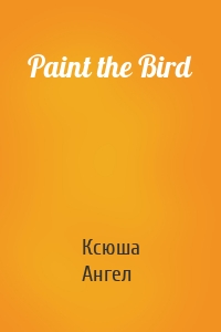 Paint the Bird