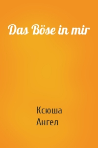 Das Böse in mir