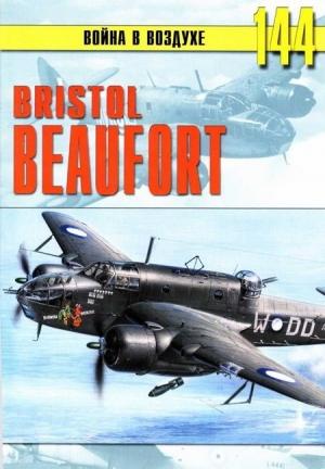 Обложка книги «Bristol «Beafort»» — Сергей В. Иванов, Альманах «Война в воздухе»