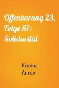 Offenbarung 23, Folge 87: Solidarität