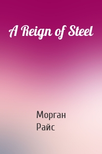 A Reign of Steel