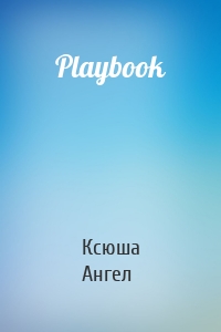 Playbook