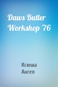 Daws Butler Workshop '76