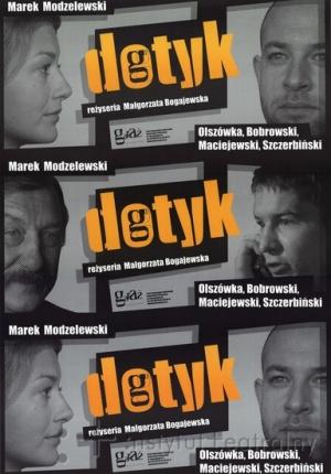 Обложка книги «Прикосновение» — Марек Модзелевский