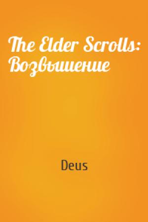 Обложка книги «The Elder Scrolls: Возвышение» — Deus
