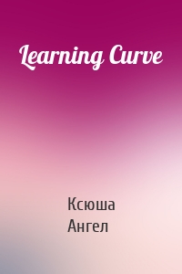 Learning Curve