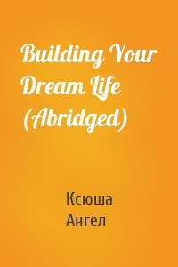 Building Your Dream Life (Abridged)
