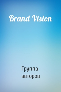 Brand Vision