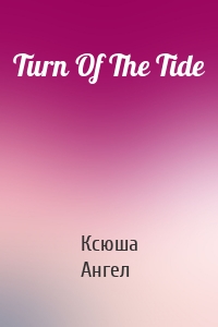 Turn Of The Tide