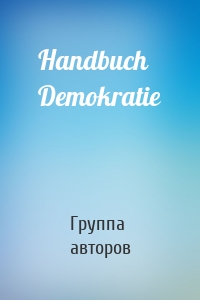 Handbuch Demokratie