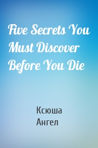 Five Secrets You Must Discover Before You Die