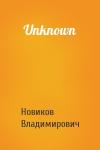 Unknown