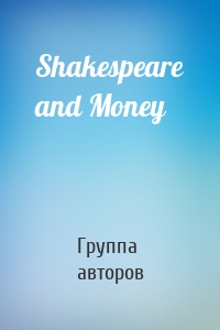 Shakespeare and Money