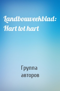 Landbouweekblad: Hart tot hart