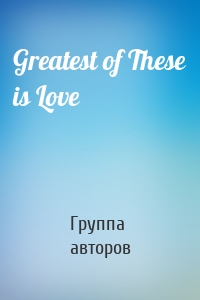 Greatest of These is Love