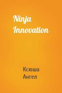 Ninja Innovation