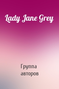 Lady Jane Grey