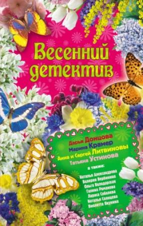Обложка книги «Жизнь продолжается» — Виолетта Якунина
