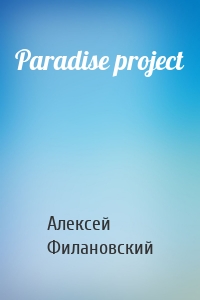 Paradise project