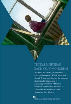 Обложка книги «Охранная грамота» — Юрий Вронский