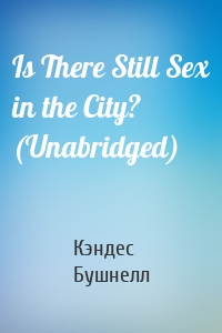 Is There Still Sex in the City? (Unabridged)