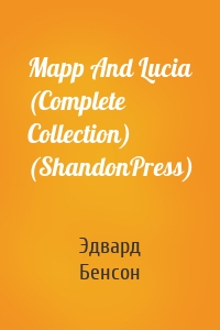 Mapp And Lucia (Complete Collection) (ShandonPress)