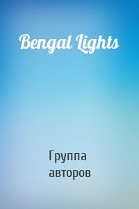 Bengal Lights