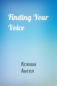 Finding Your Voice