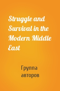 Struggle and Survival in the Modern Middle East