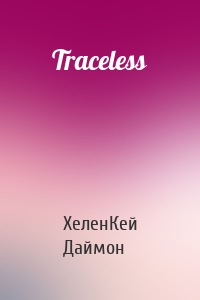 Traceless