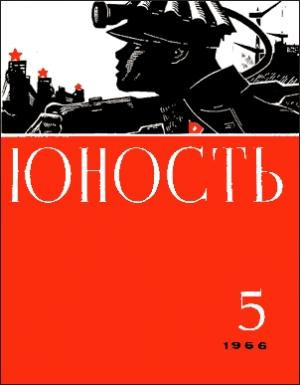 Обложка книги «Не культ, а культура...» — Георгий Тэнно