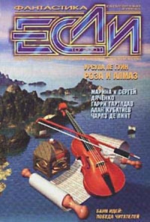 Обложка книги «Гершель» — Джуди Будниц