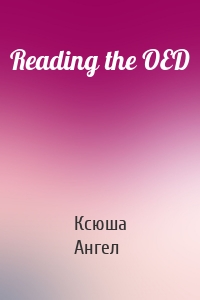 Reading the OED