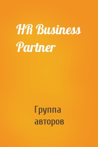 HR Business Partner