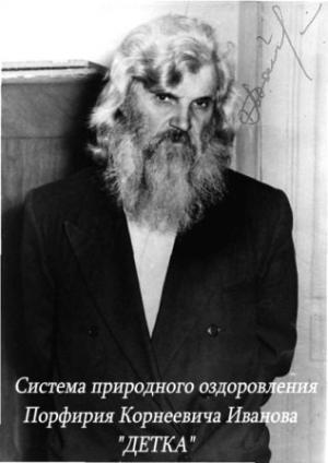 Обложка книги «Здоровья вам хорошего» — Юрий Золотарёв