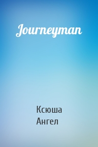 Journeyman