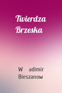 Twierdza Brzeska