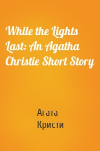 While the Lights Last: An Agatha Christie Short Story