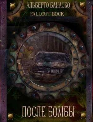 Обложка книги «После бомбы» — Альберто Ванаско