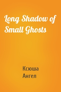 Long Shadow of Small Ghosts