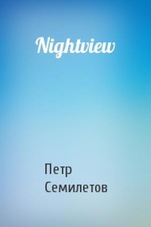 Обложка книги «Nightview» — Петр Семилетов