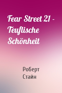 Fear Street 21 - Teuflische Schönheit