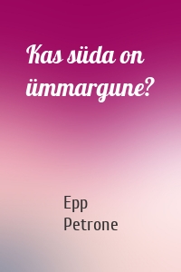 Kas süda on ümmargune?